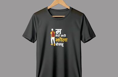 काम पोस्ट र गोर्खालीको 'एनवाईसी तिहार फेस्ट' अक्टोबर १२ मा